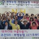 부평5리 이미지