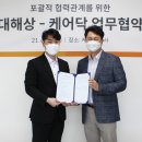 현대헬스케어 이미지