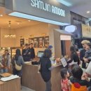 삼진2호 이미지