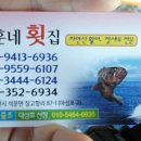 영훈식당