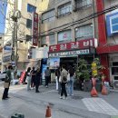 부일갈비 | 영등포 부일숯불갈비 주말 웨이팅꿀팁+내돈내산 솔직후기