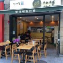 쌍용아파트 건너편 이미지