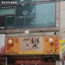 엔조이락 이미지