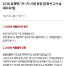 드림라이더