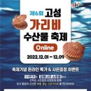 고성축산업협동조합 이미지