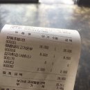 아프로익산점 | 익산 모현동맛집 아프로~