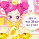 드림 게임랜드 이미지