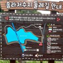 송라마을 이미지