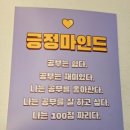 해피입시학원 이미지