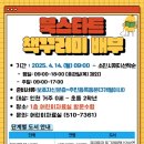인천광역시교육청 인천광역시교육청부평도서관 이미지