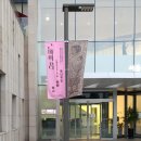 근대의 꿈: 꽃나무는 심어 놓고 2019.7.2 - 9.15 서울시립 북서울미술관 이미지