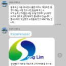 추자중학교 | 송림 해운 - 추자중 전교생 나이키 운동화 지원