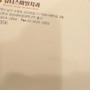 뷰티스마일치과의원 이미지