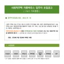 안정마을관리사회적협동조합 이미지