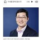 능력있는 돈미새 이름 이미지