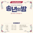 에스씨지솔루션즈(주) 이미지