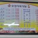 유성식육식당 이미지