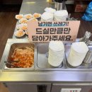 1182 | [화성/융건릉] 매콤한 살얼음 칡 냉면 아기와 방문 후기
