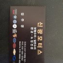 신광 모터스 네이버블로그