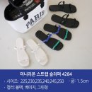 H4284 이미지