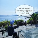 아빠의밭 | 관광단지 더클리프] 아이와 함께 다녀온 이국적인 오션뷰 카페! 아들 둘 아빠의 솔직 후기 (주차, 명당 팁)