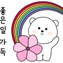 밝은온누리약국 이미지