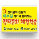 덕천여자중학교 이미지