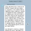 토깽이네 | 일해라 원정의! 생일을 행복하게해준 토깽이 후기