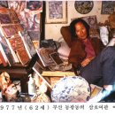 삼호여관 이미지