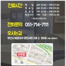 코엔젤의원 이미지