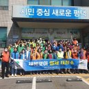 중앙동행정복지센터 이미지