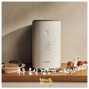 첨담기업3로2L-3 | 음식물처리 건조기 가성비 가격할인 최저가수준 추천 쿠쿠 에코웨일 2L