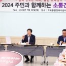 역북동 행정복지센터 이미지