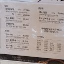 기대염소탕 이미지