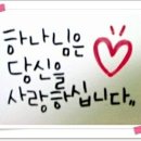 친미