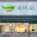 (주)팀브로 이미지