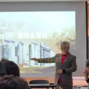 그래핀온열체험관 이미지