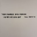 야몽이과자점 - 고양시 덕양구 삼송로 94-6 | 고양 삼송 레터링케이크 소금빵맛집 야몽이과자점!내돈내산 후기