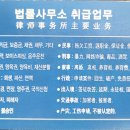 법무법인로캡 이미지