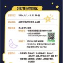 (주)정원투어 이미지