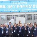 거제대학교 이미지