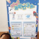 재능스스로러닝센터학원 | [다솔 러닝센터] 과학 원데이 클래스 후기