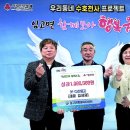 농업회사법인㈜모아 이미지