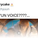 하트스틸 이거 백현 목소리 같은데 이미지