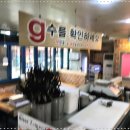 맛찬들왕소금구이 이미지