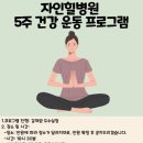 자인힐병원 이미지