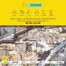 (주)부강건설 이미지