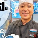 진튜나산동