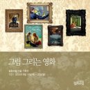 씨네포럼