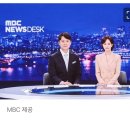 &#34;외압 흔들리지 않을 것&#34;…MBC, KBS 꺾고 뉴스 시청률 1위 이미지